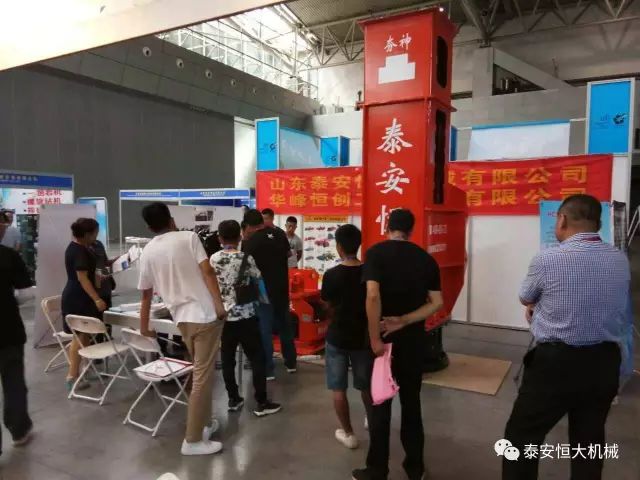 泰安恒大機械2017年度公路工程科技創新成果申報榮獲交通部二等獎 泰安恒大機械2017年度公路工程科技創新成果申報榮獲交通部二等獎