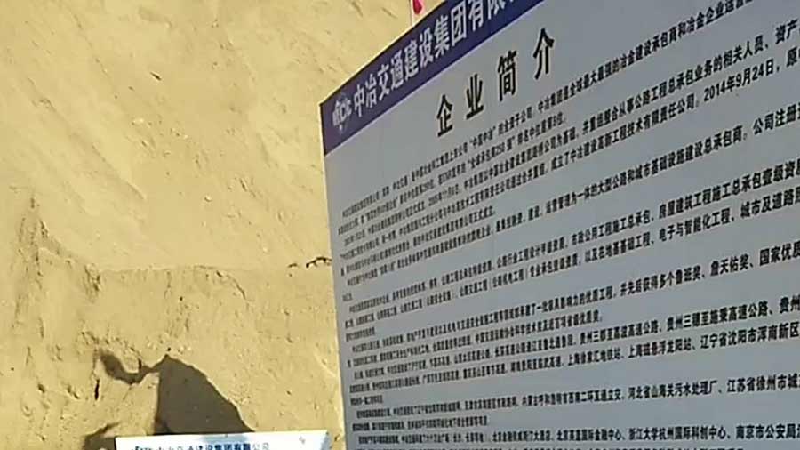 夯神HC高速液壓夯實(shí)機(jī)在中冶交通建設(shè)集團(tuán)承建的集雙高速中進(jìn)行路基壓實(shí)施工 夯神HC高速液壓夯實(shí)機(jī)在中冶交通建設(shè)集團(tuán)承建的集雙高速中進(jìn)行路基壓實(shí)施工